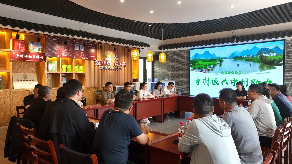 中州期货党支部赴湖北麻城创新开展乡村振兴主题实践 党建引领聚合力 金融赋能促振兴
